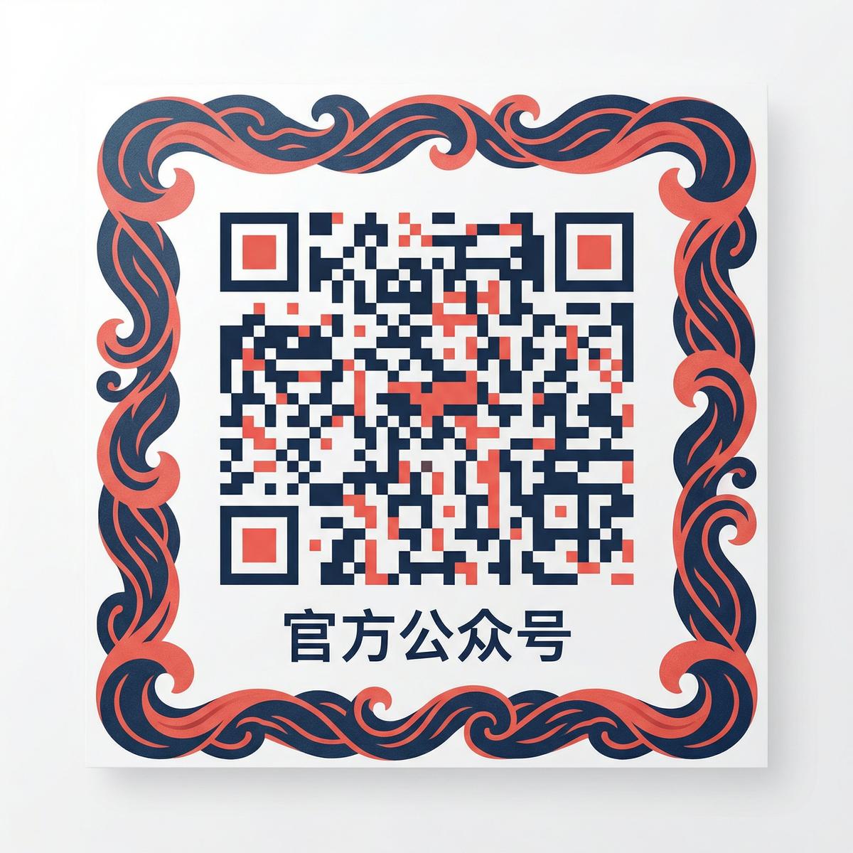 黄色仓库公众号